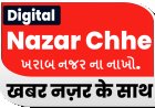સુરતની ઉત્રાણ પોલીસને મળી મહત્વની સફળતા 