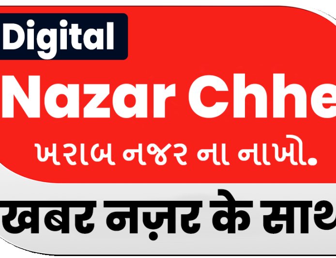 સુરતની ઉત્રાણ પોલીસને મળી મહત્વની સફળતા 