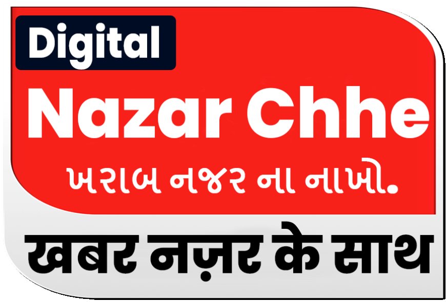 સુરતની ઉત્રાણ પોલીસને મળી મહત્વની સફળતા 